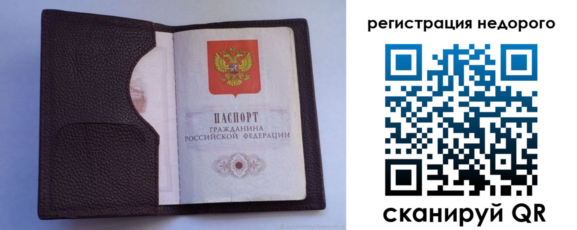 где прописаться в Калуге